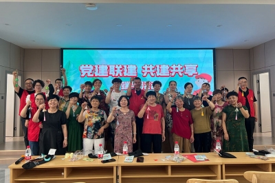 黨建共建新都與星火村